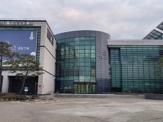 충청남도 금산군 인삼관 입니다.