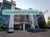 รีวิวโรงแรมเดอะริเวอร์ จ.นครพนม 