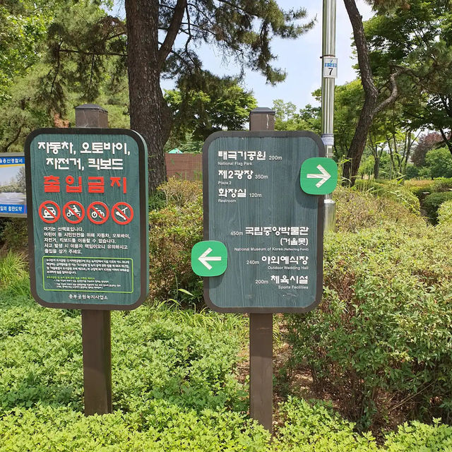 竜山家族公園