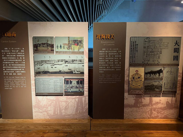 중국 베이징 세관 박물관 입니다.