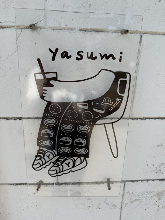 Yasumi Cafe คาเฟ่ฟีลญี่ปุ่นสุดปังในลำปาง