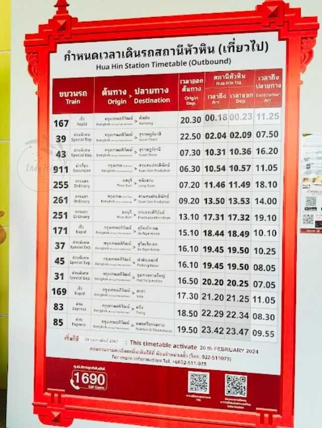 🛣 Hua Hin Station