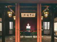 Liu Yazi Memorial Hall: Honoring a Patriotic Poet
