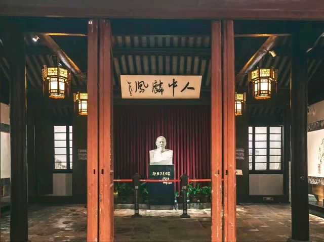 Liu Yazi Memorial Hall: Honoring a Patriotic Poet