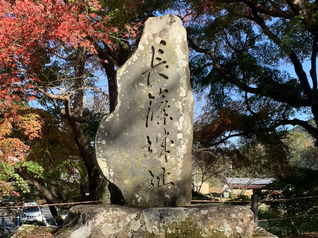 【愛知・新城市】長篠城址・史跡保存館🏯