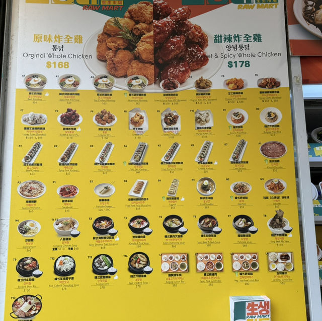 高質韓式外賣店