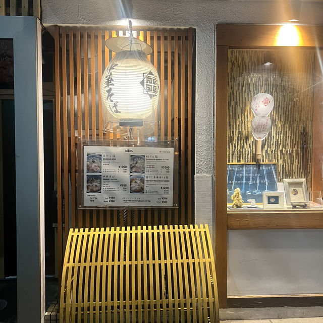 【京都】京都駅グルメ🍜貝だし麺きた田