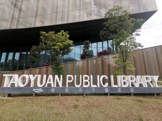 #桃園市立圖書館總館