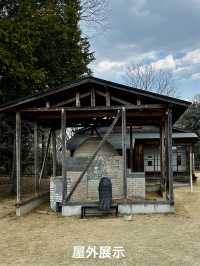 茨城県陶芸美術館