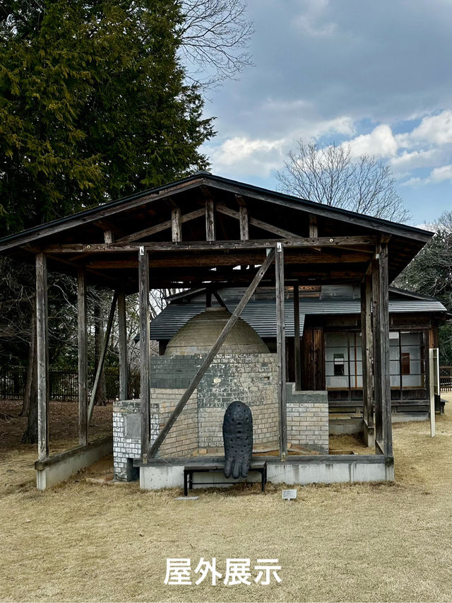 茨城県陶芸美術館