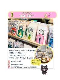 【台湾雑貨】東門駅周辺の台湾雑貨が買えるお店を紹介