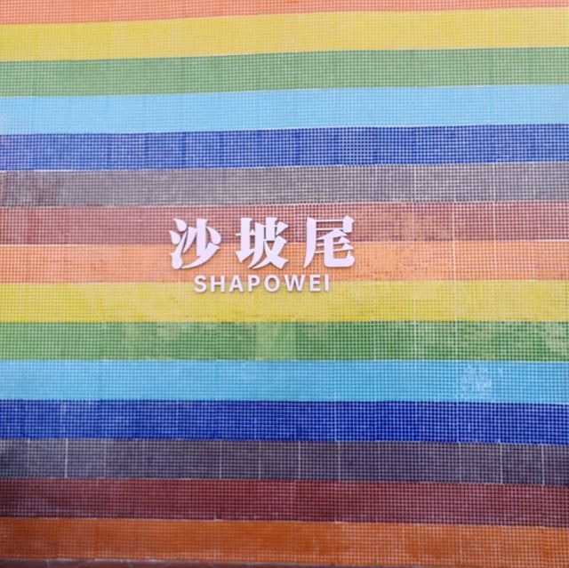 Exploring the Charm of Shapowei in Xiamen