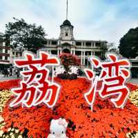 Sha Mian Island: A Timeless Escape in the Heart of Guangzhou