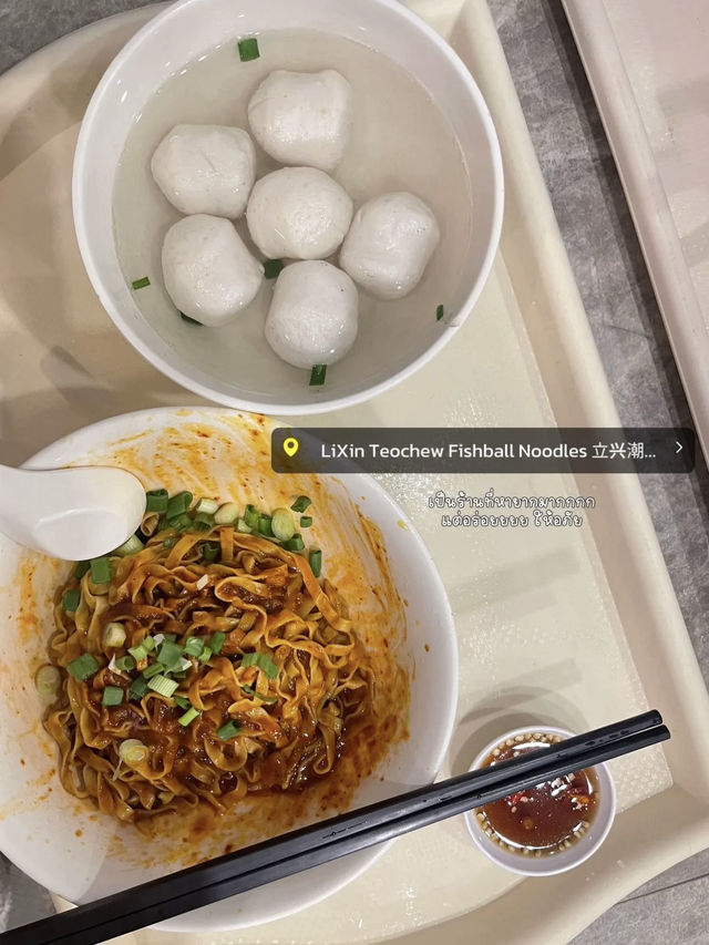 แจกพิกัด ร้านอาหาร ”สิงคโปร์“ 🇸🇬