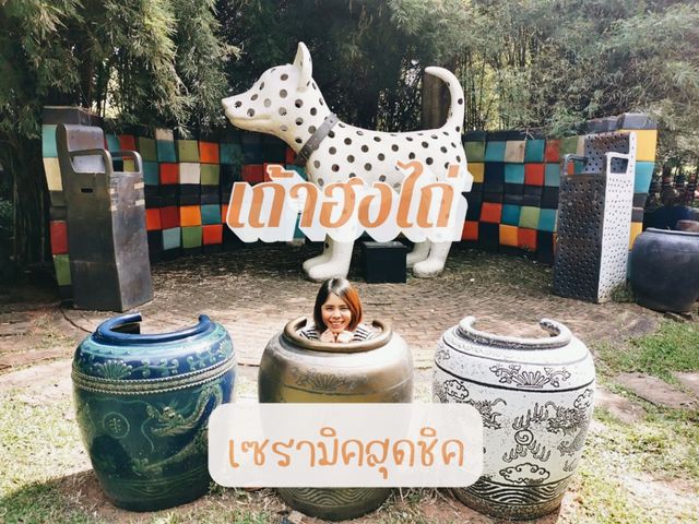 เสพงานศิลป์ ที่เถ้าฮงไถ่