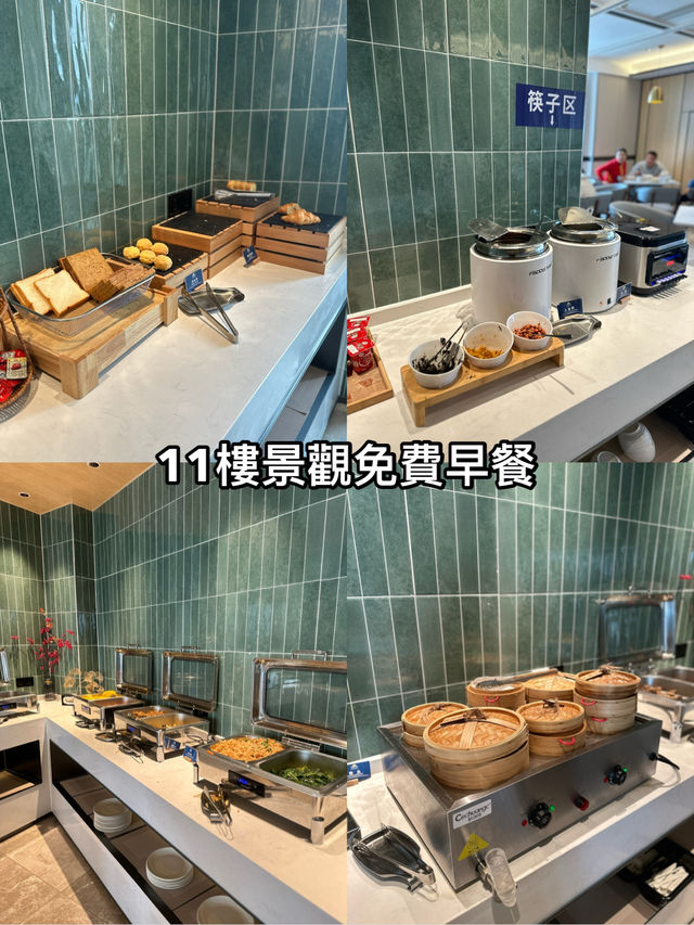 珠海唐家灣站旁商務酒店