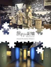 展覽最多嘅韓國博物館