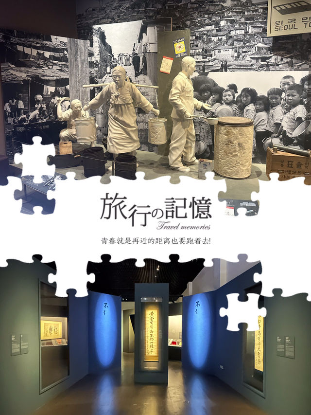 展覽最多嘅韓國博物館