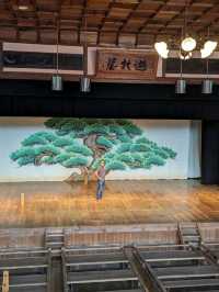 内小町の内子座