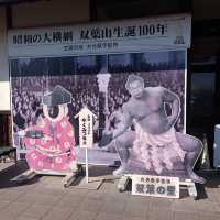 【宇佐】🇯🇵 双葉の里