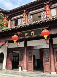 Autumn in Jiangwan: A Timeless Huizhou Masterpiece