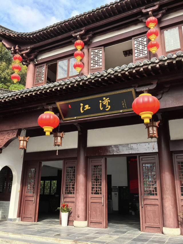Autumn in Jiangwan: A Timeless Huizhou Masterpiece