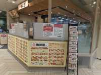 【千葉】魚丼屋が船橋駅前に2025年2月10日(月)グランドオープン！