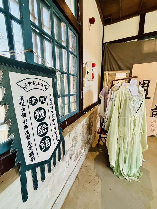 🌅 鹽香夕遊：走進台南（夕遊）安平出張所的時光之旅