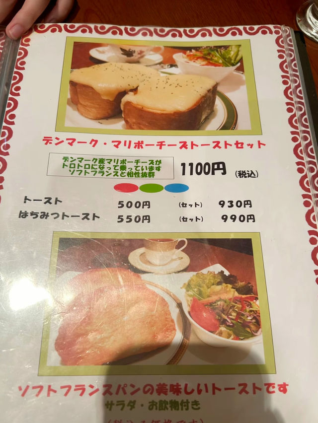 【福岡】階段上の個性的な建物の中にある老舗の喫茶店☕️
