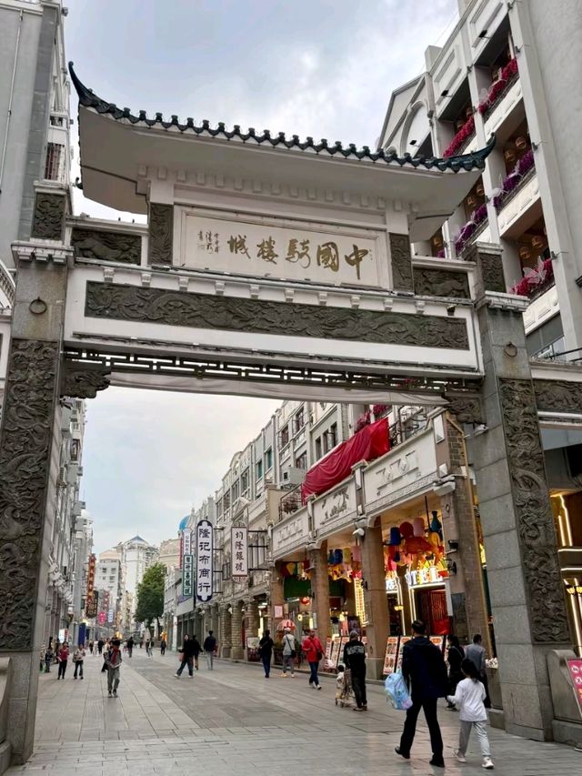 Qilou City: A Majestic Arcade Wonderland