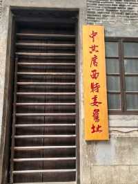 Weixinli: A Showcase of Modern Architectural Heritage