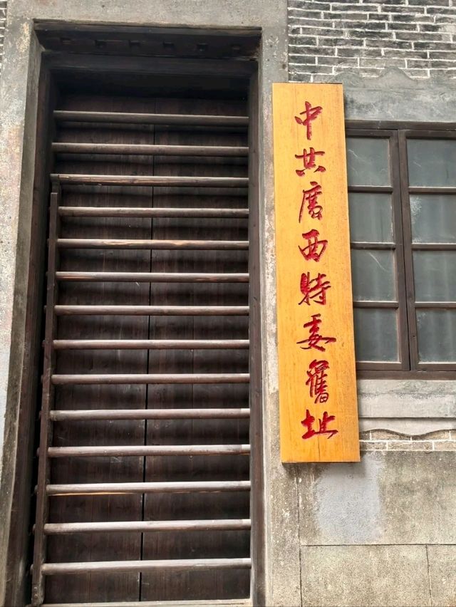 Weixinli: A Showcase of Modern Architectural Heritage