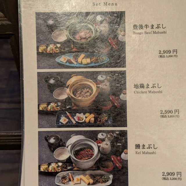 由布院站前店🪄 由布釜飯「心」😋