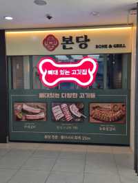 광교중앙역 룸식당 추천!