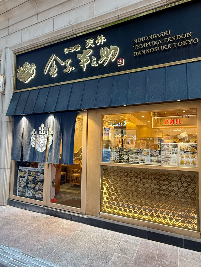 重現江戶時代風味