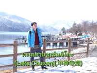 ชมชิวที่ ทะเลสาบชูเซ็นจิโกะ (Lake Chuzenji, 中禅寺湖) 
