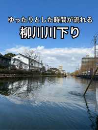 【福岡】静かなお堀から街を眺める・柳川川下り
