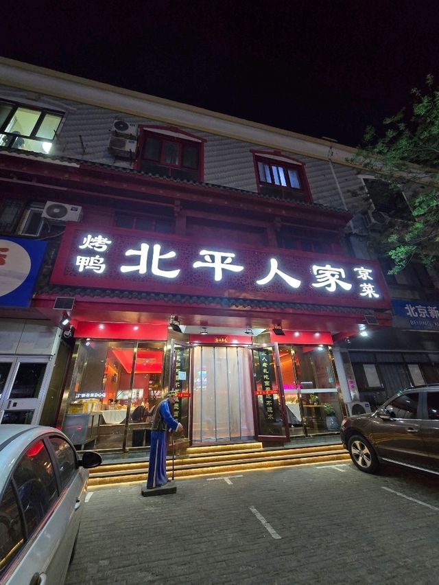 「北京人家超正烤鴨+乾隆白菜！古色古香京味食肆必打卡😍🍴」