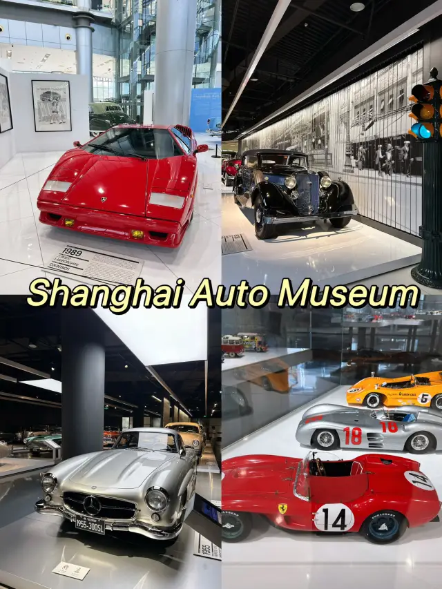 Shanghai Auto Museum, let's go see the car museum