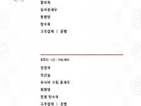 시앙차이나