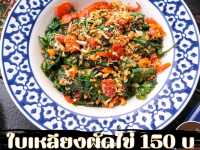 ⚡️⚡ชาร์จพลังบรรยายกาศชิวล์🌞อาหารเครื่องดื่มอร่อย