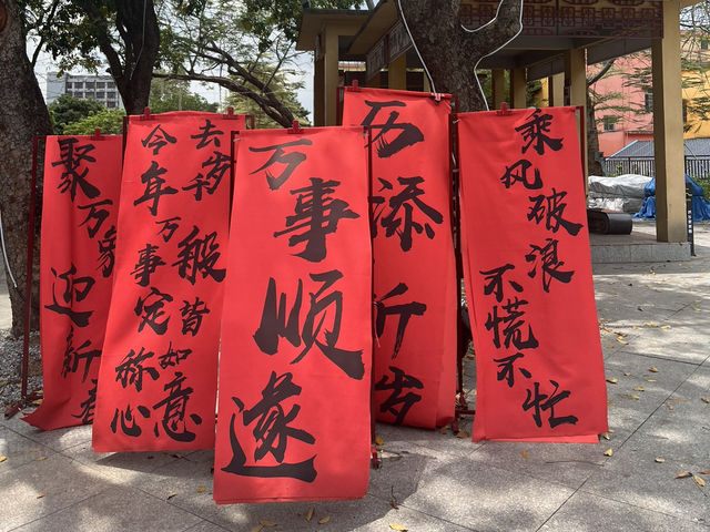 江門2天快閃 （續）