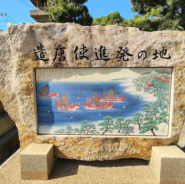 Sumiyoshi Taisha Shrine
