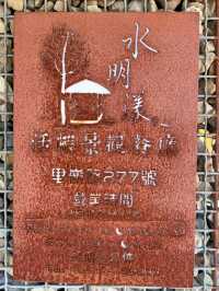 享受在峇里島吃泰國蝦