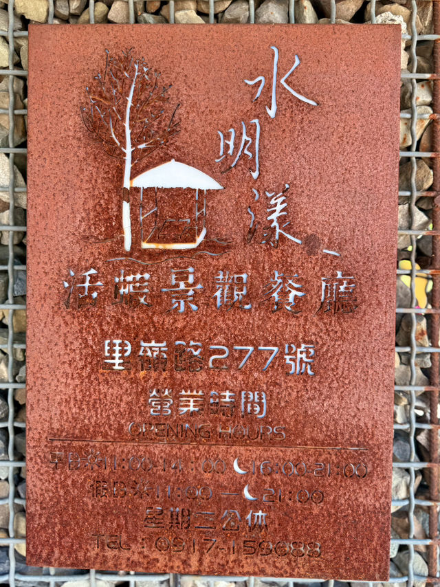 享受在峇里島吃泰國蝦
