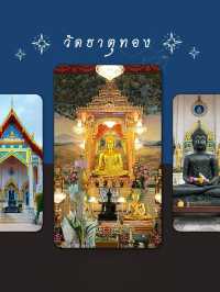 วัดธาตุทอง เอกมัย