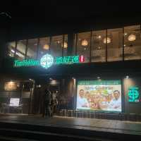 【東京/新宿🇯🇵】夜の散歩にピッタリ🚶‍♀️新宿サザンテラス