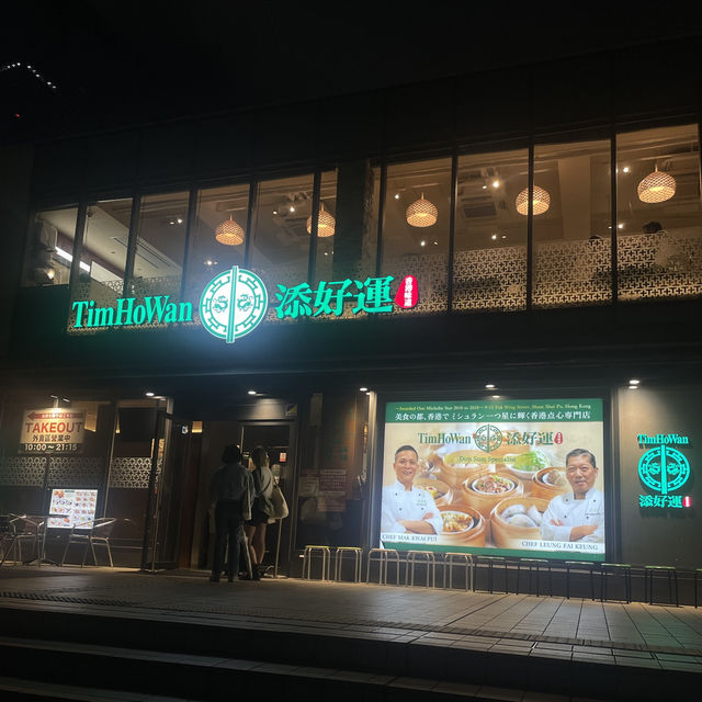 【東京/新宿🇯🇵】夜の散歩にピッタリ🚶‍♀️新宿サザンテラス