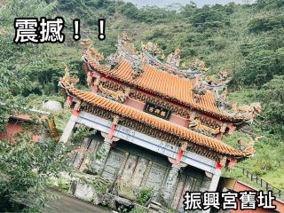 嘉義景點-傾斜宮廟⚠️