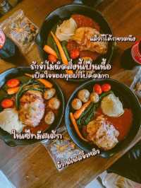 ฮ่องกงแซ่บบเวอร์ !